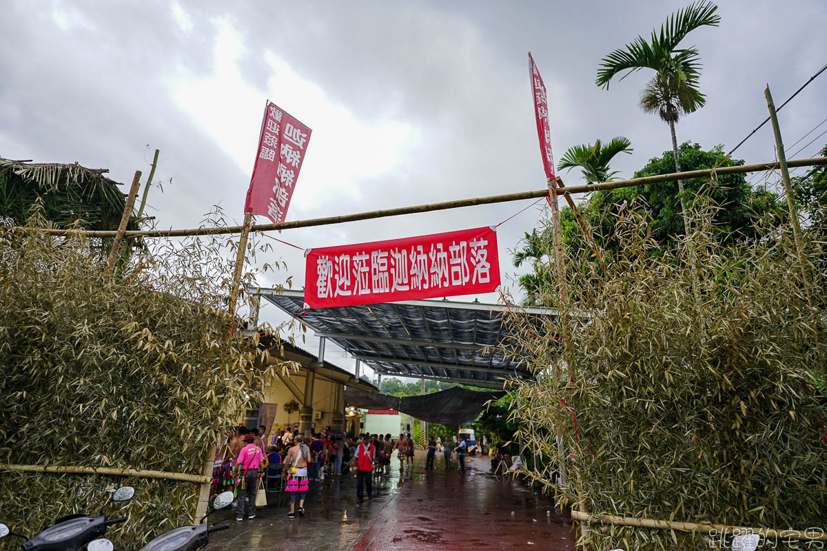 花蓮2天1夜行程推薦  參加花蓮原住民豐年祭 跟原住民朋友一起吃飯一起跳舞 吹箭 弓箭 彈弓 漆彈比賽通通來 部落旅行可以這樣玩  遇見kohkoh瑞穗部落小旅行 花蓮旅遊 瑞穗旅遊