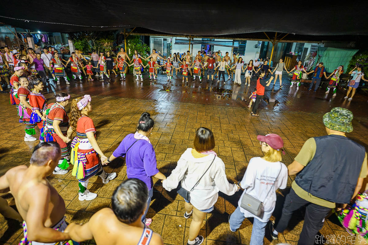 花蓮2天1夜行程推薦  參加花蓮原住民豐年祭  跟原住民朋友一起吃飯一起跳舞 吹箭 弓箭 彈弓 漆彈比賽通通來 部落旅行可以這樣玩  遇見kohkoh瑞穗部落小旅行 花蓮旅遊 瑞穗旅遊