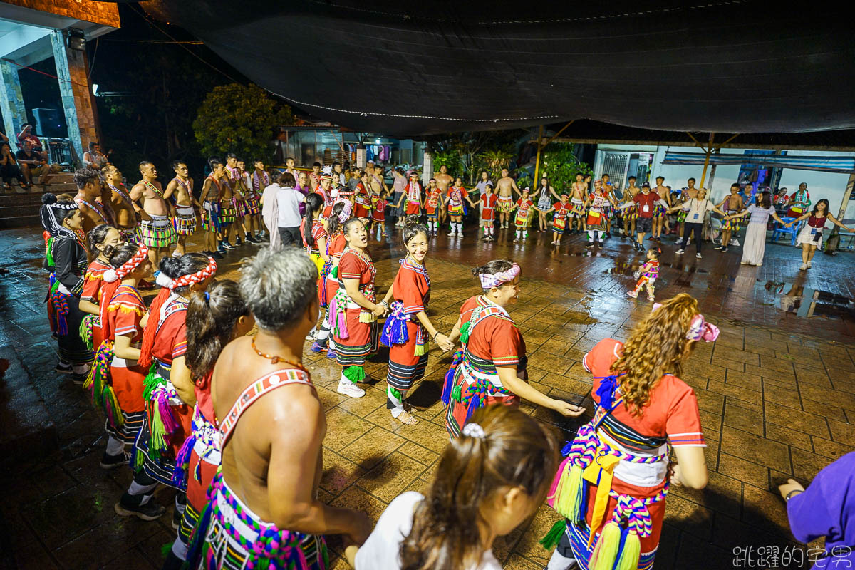 花蓮2天1夜行程推薦  參加花蓮原住民豐年祭 跟原住民朋友一起吃飯一起跳舞 吹箭 弓箭 彈弓 漆彈比賽通通來 部落旅行可以這樣玩  遇見kohkoh瑞穗部落小旅行 花蓮旅遊 瑞穗旅遊