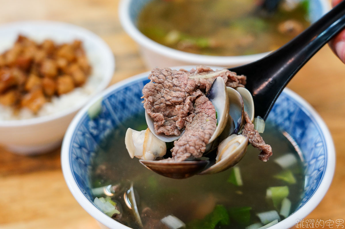 [花蓮美食]宵夜人家-溫體牛肉湯不稀奇 居然還有蛤蠣牛肉湯、剝皮辣椒牛肉湯、腰內肉牛肉湯、野菜牛肉湯、 麻油蛤蠣鱸魚湯等14種湯品  你喝過幾種 花蓮宵夜 花蓮牛肉湯