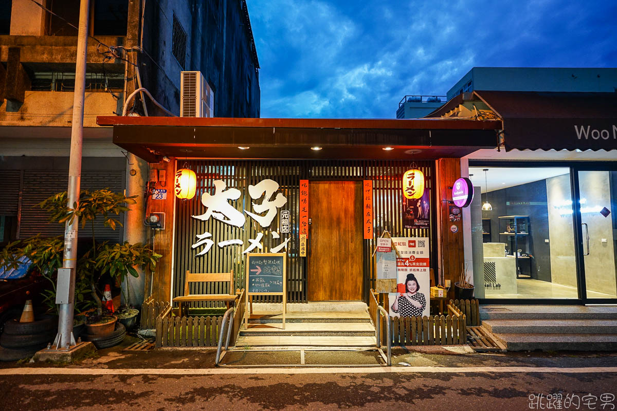 [花蓮美食]太子豚骨ラーメン  歐姆蛋牛丼一吃就愛吃  太子拉麵  炸豬排 鮮蝦可樂餅不輸名店  日本奶奶教的咖哩飯濃稠得化不開 花蓮咖哩飯 花蓮牛丼