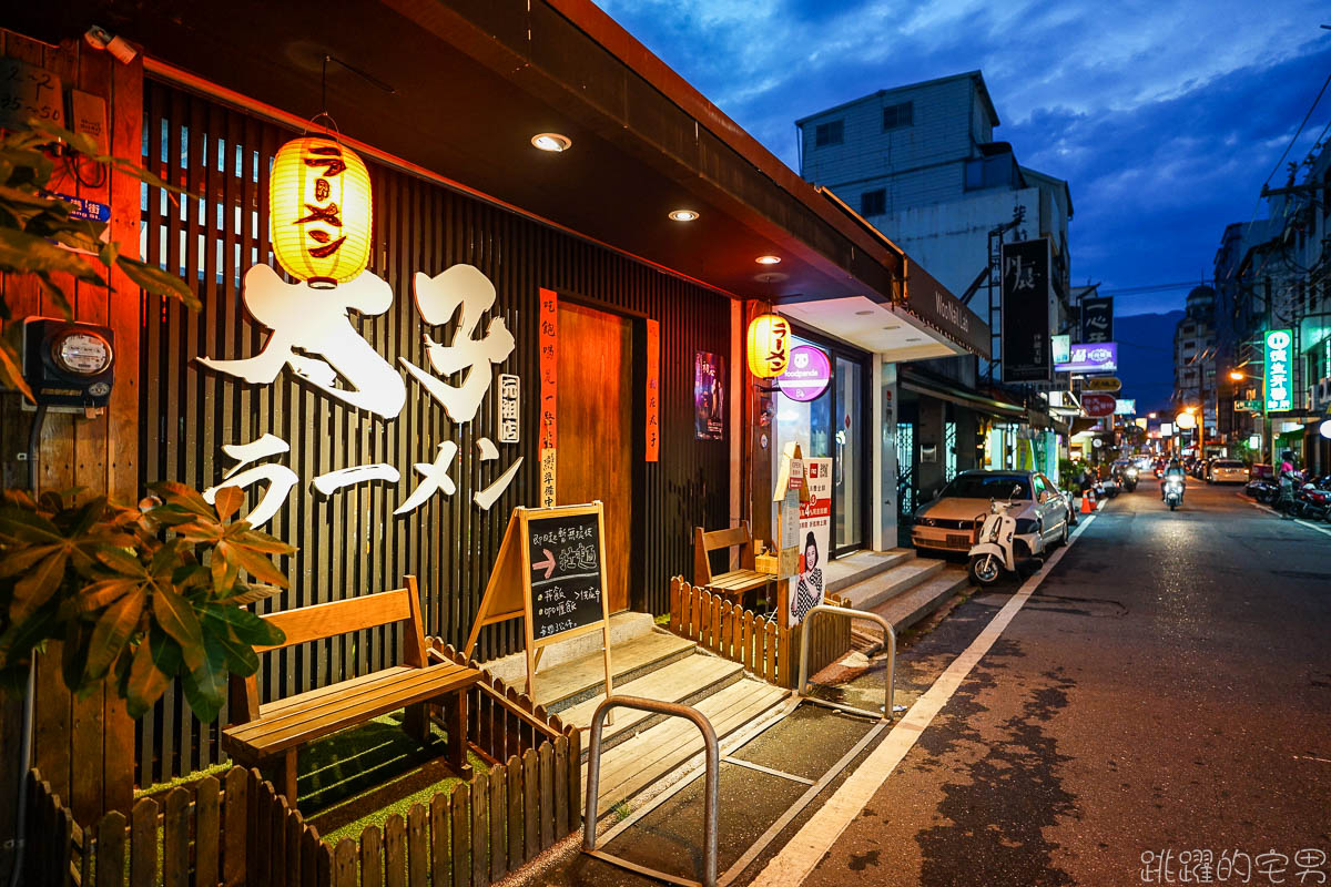 [花蓮美食]太子豚骨ラーメン  歐姆蛋牛丼一吃就愛吃  太子拉麵  炸豬排 鮮蝦可樂餅不輸名店  日本奶奶教的咖哩飯濃稠得化不開 花蓮咖哩飯 花蓮牛丼