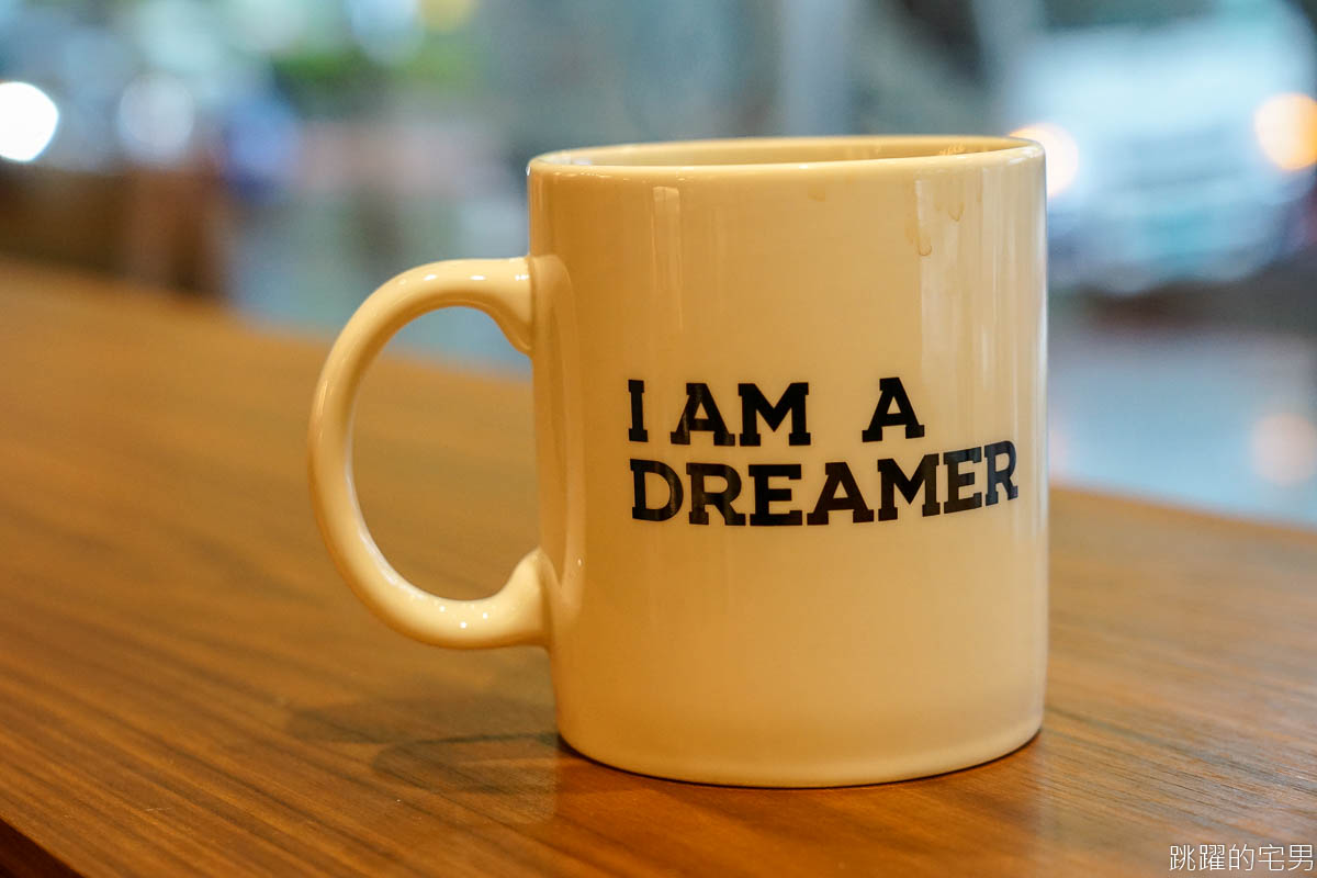 [東區工作咖啡廳]比星巴克還方便 每個座位都有插座 Dreamers Coffee  忠孝復興不限時有插座WIFI咖啡廳 早上7點營業 鹹食、鍋煮奶茶、甜點、沙拉、肉桂捲  Dreamers Coffee菜單 台北不限時咖啡廳
