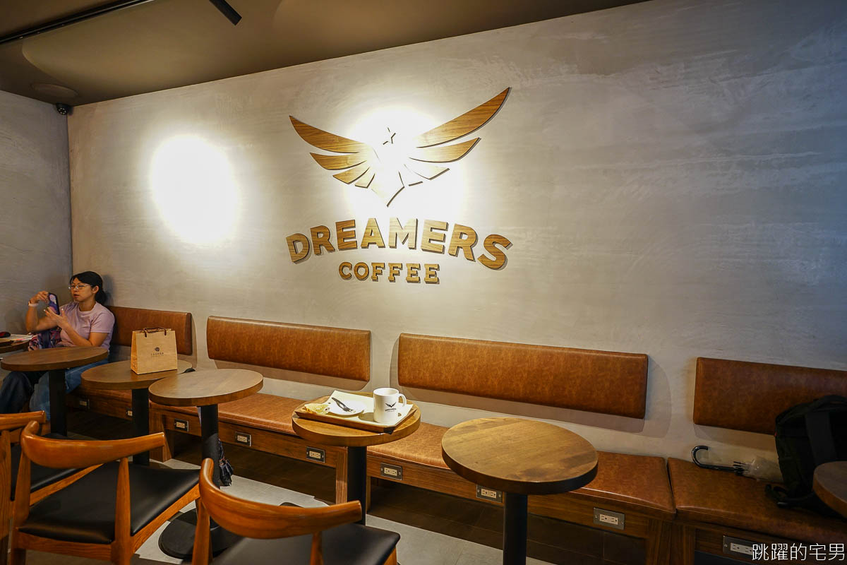比星巴克還方便 每個座位都有插座 Dreamers Coffee  忠孝復興不限時有插座WIFI咖啡廳 早上7點營業 鹹食、鍋煮奶茶、甜點、沙拉、肉桂捲  Dreamers Coffee菜單 台北不限時咖啡廳