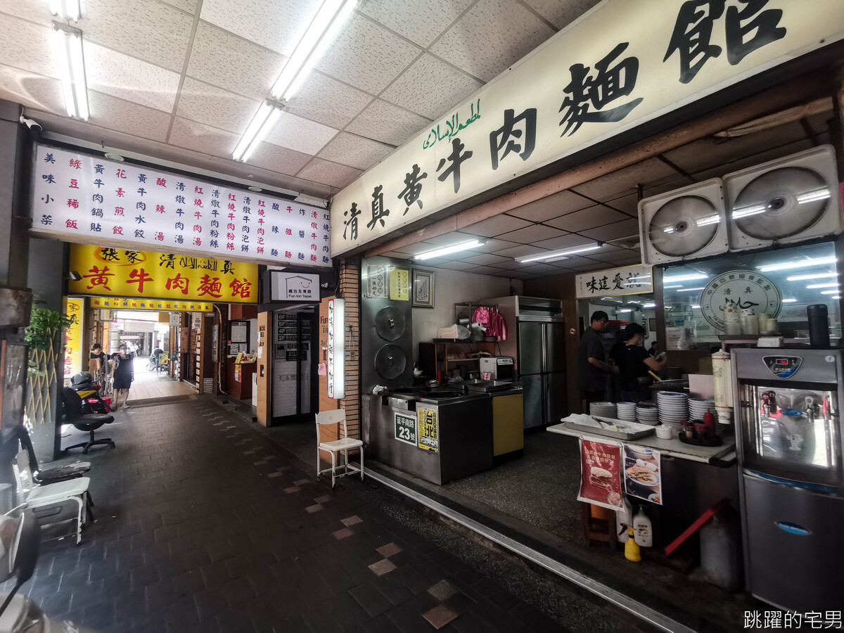 牛腩牛肉麵 加麵加湯不用錢 吃得超飽不用再花錢 不要當奧客 自己的麵自己點! 台北火車站美食 清真黃牛肉麵館 中正區美食