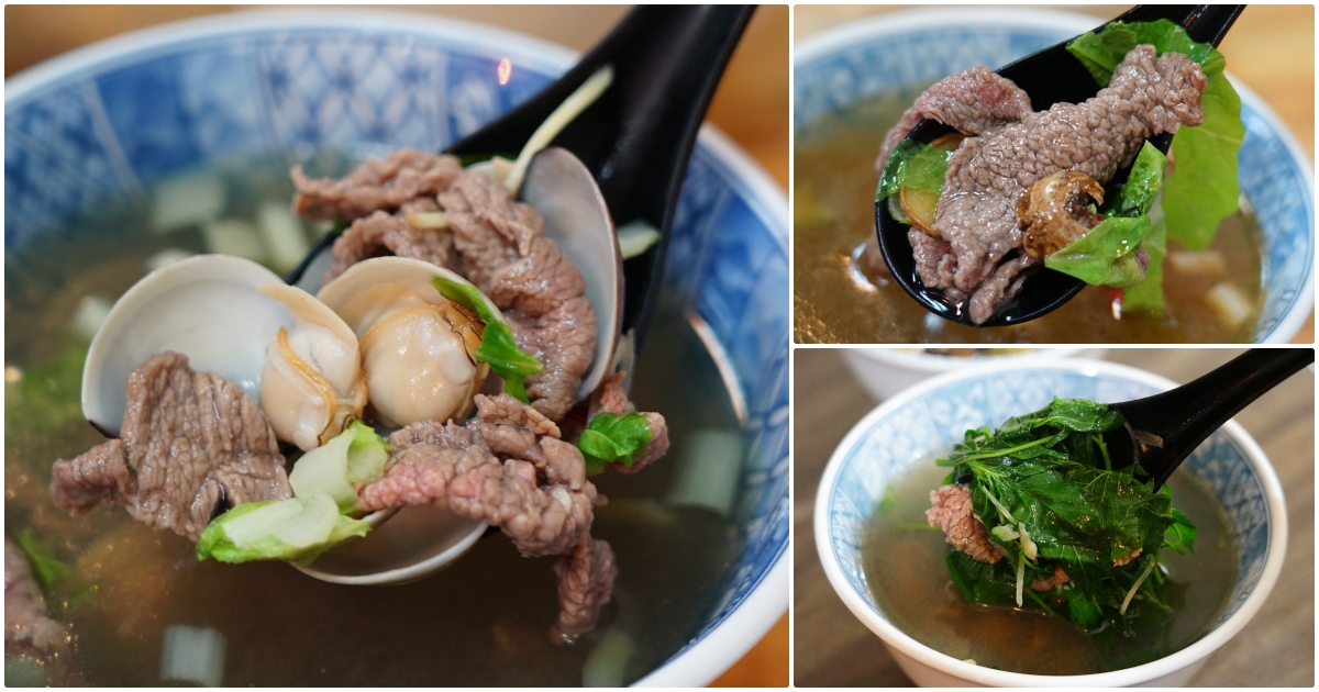 [花蓮美食]宵夜人家-溫體牛肉湯不稀奇 居然還有蛤蠣牛肉湯、剝皮辣椒牛肉湯、腰內肉牛肉湯、野菜牛肉湯、 麻油蛤蠣鱸魚湯等14種湯品  你喝過幾種 花蓮宵夜 花蓮牛肉湯 @跳躍的宅男