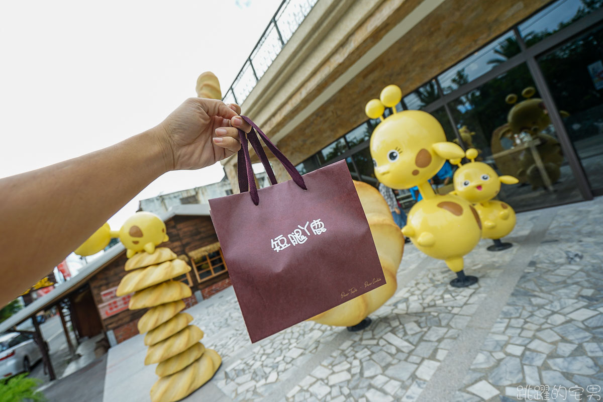 [花蓮美食]短腿阿鹿餅乾花蓮店-Google評價超過千則 短腿ㄚ鹿來花蓮開分店啦 入口即化曲奇餅超驚艷  素食可用 短腿阿鹿巧克力曲奇餅 新城美食