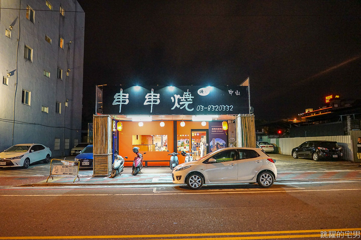 [花蓮美食] 串串燒開分店 空間寬暢好停車 花蓮中山路串串燒  滋味豐富值得一吃 花蓮海鮮也能吃得到 鄰近東大門夜市 花蓮宵夜 花蓮燒烤