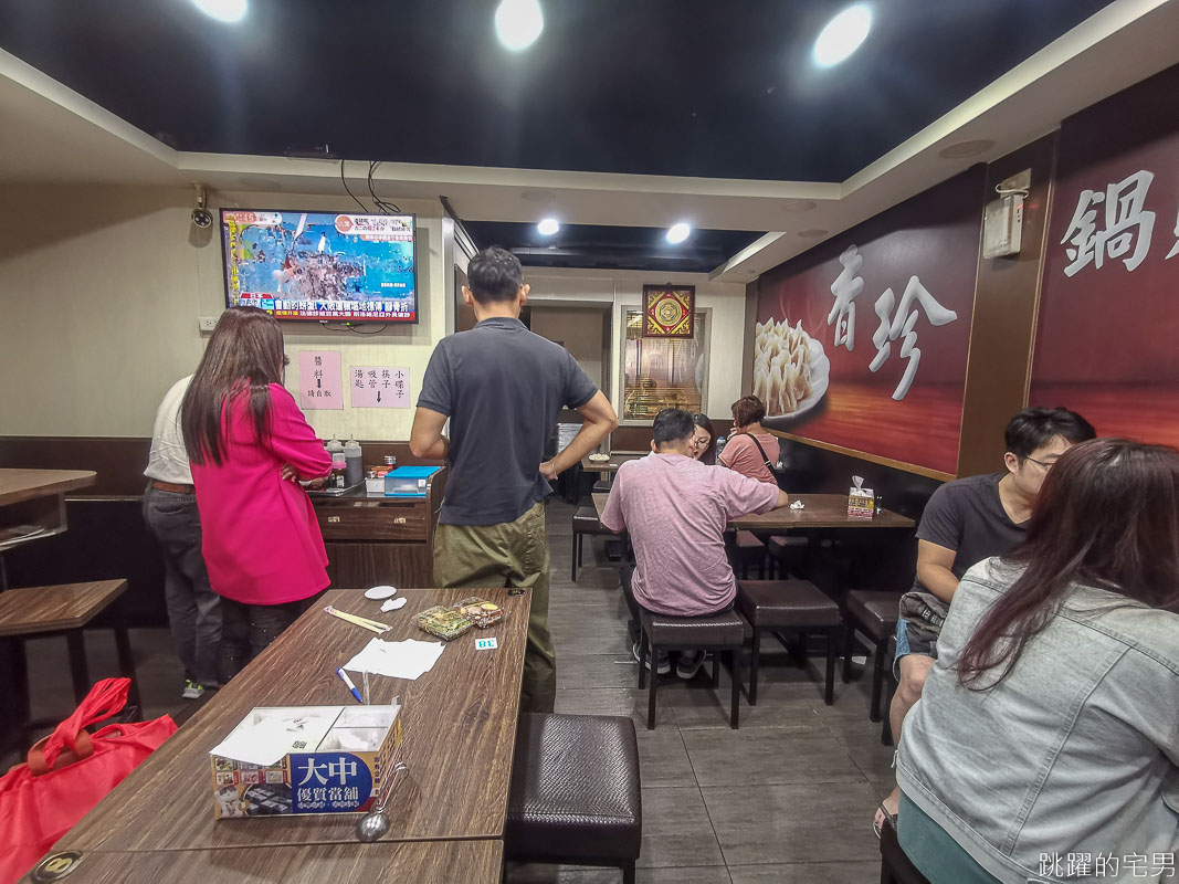 [新北市美食]香珍鍋貼水餃專賣店-Google評價超過1300則 又大又脆的鍋貼一個只要6元 CP值超高  點10顆就要考慮吃不吃得完 香珍鍋貼水餃菜單  中和小吃推薦 中和美食 新北市鍋貼