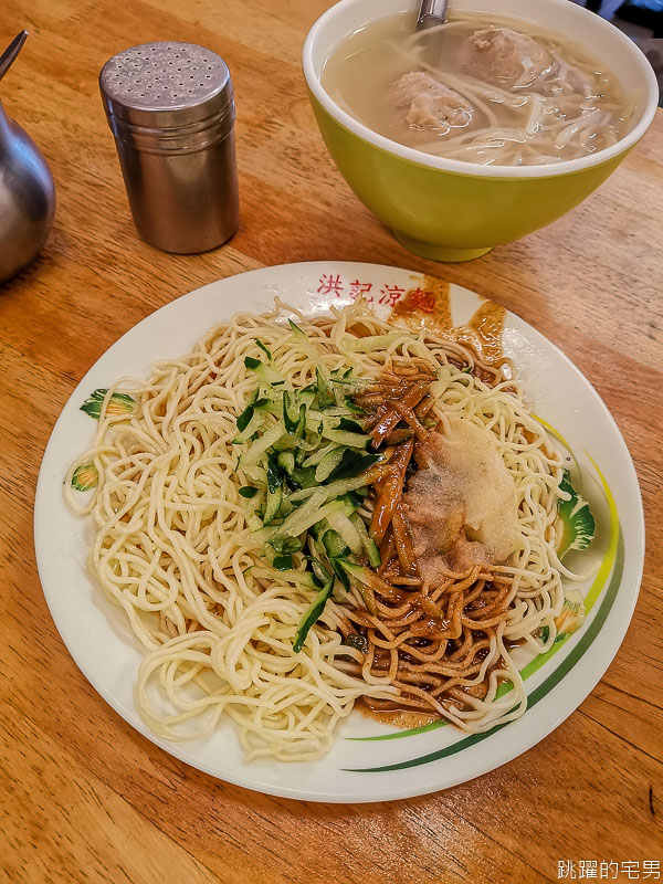 [中和美食] 洪記涼麵-蒜味十足加辣很好吃 份量不多務必點大份 竹筍湯必點 中和小吃 新北市涼麵  洪記涼麵菜單