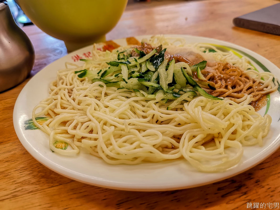 [中和美食] 洪記涼麵-蒜味十足加辣很好吃 份量不多務必點大份 竹筍湯必點 中和小吃 新北市涼麵  洪記涼麵菜單