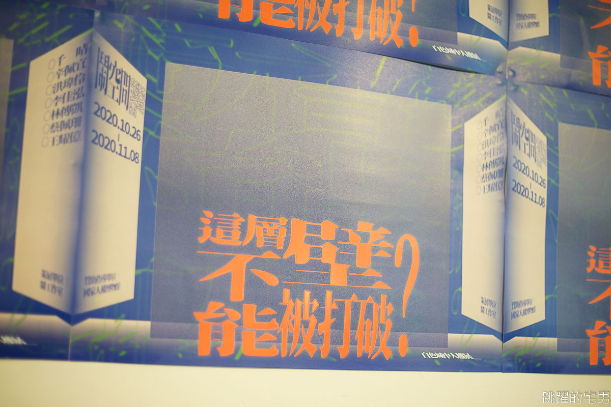 鬧咖啡 NOW coffee 一次滿足三個願望 不只是台北工作咖啡廳  老宅咖啡廳  更是複合式藝文空間 台北不限時有插座咖啡廳  中正區咖啡廳