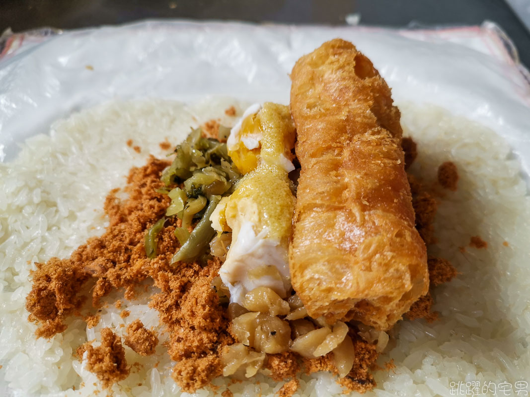 [花蓮早餐]沅味巷口飯糰-鹹蛋黃飯糰好吃口感豐富 燒肉滷蛋飯糰滷香十足 花蓮美食 花蓮飯糰 @嘿!部落!