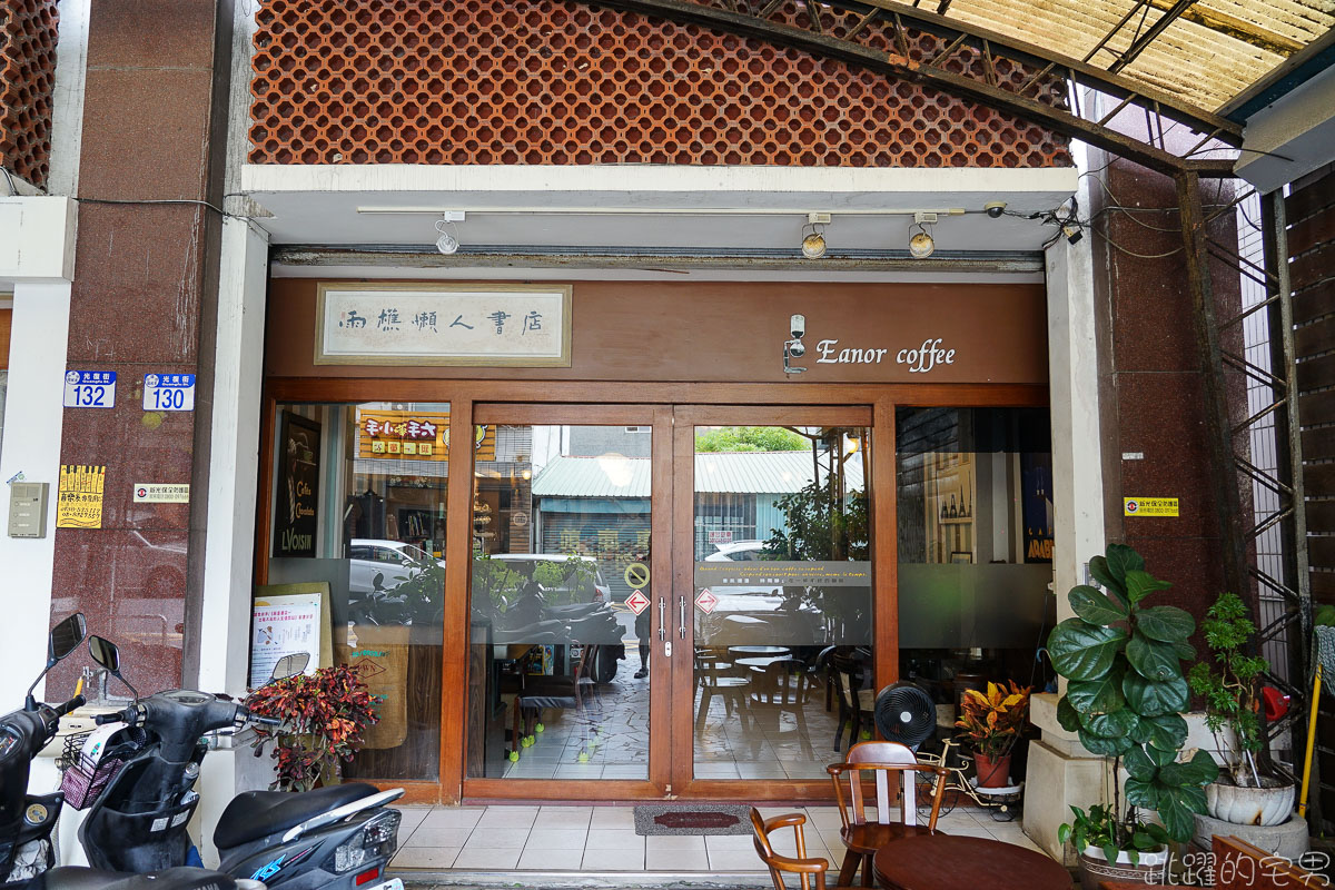 伊諾咖啡 隱身巷弄中的花蓮咖啡廳   厚厚肉片又嫩又彈口 根本日式叉燒台灣版 大姊煮的泡麵讓人著迷 花蓮美食 花蓮早午餐