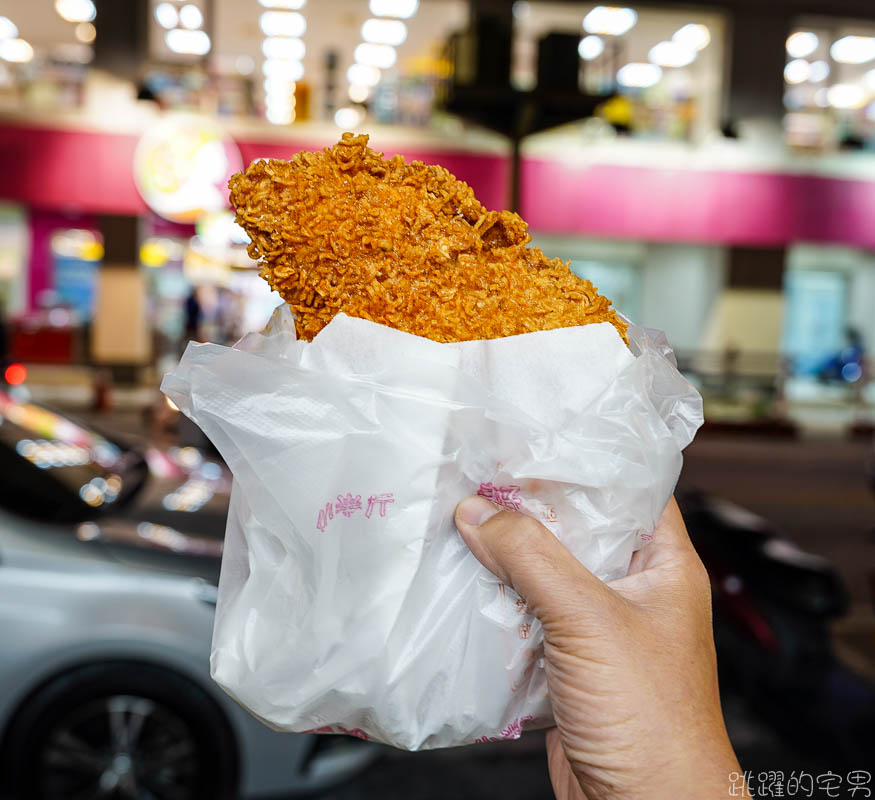 [花蓮美食]香滋滋厚切雞排專賣店-科學麵雞排 加量三倍科學麵 台灣兩大國民美食結合在一起  脆口不油膩 還不吃起來! 花蓮雞排 香滋滋厚切雞排菜單(花蓮VLOG)