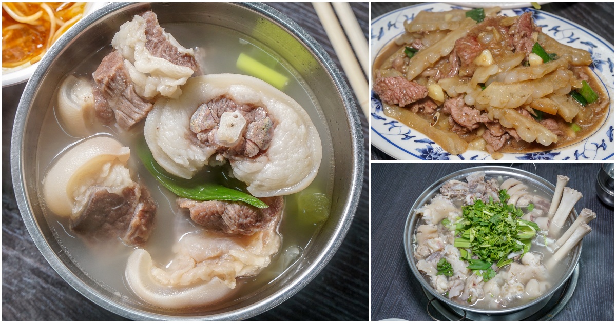 [台南美食]朝現宰羊肉-溫體羊肉清燉火鍋 羊肉毫無羶味 鮮美的不得了完全打到我的味蕾 必點羊腿 羊嘴邊肉 炒羊雜 台南南區美食 朝現宰羊肉菜單 台南羊肉推薦 @跳躍的宅男