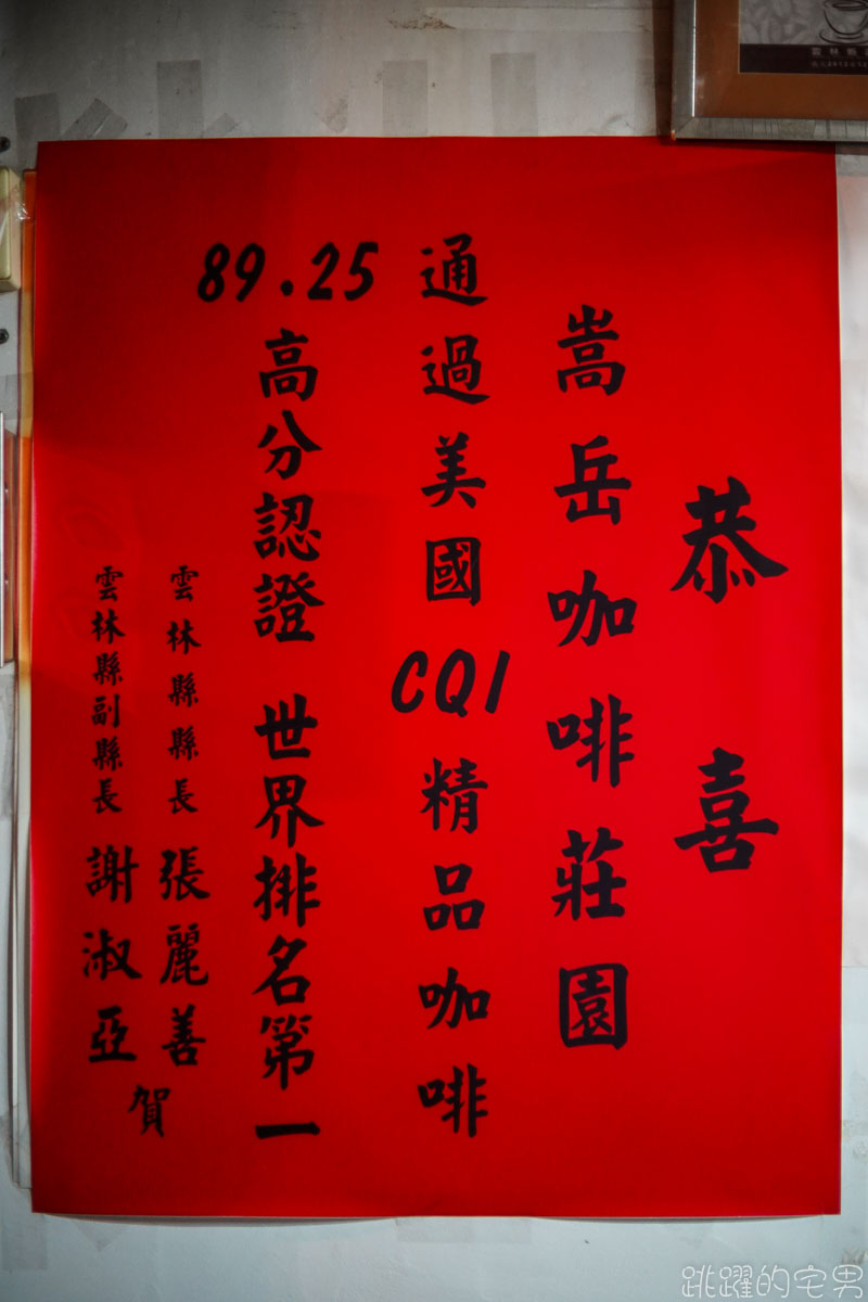 2020台灣咖啡節11月正式開跑  週週有活動 首創星空野營咖啡市集 國際級長榮交響樂團現場演奏不能錯過! 4大主題 品嘗創意咖啡料理 雲林古坑咖啡 台灣咖啡世界冠軍