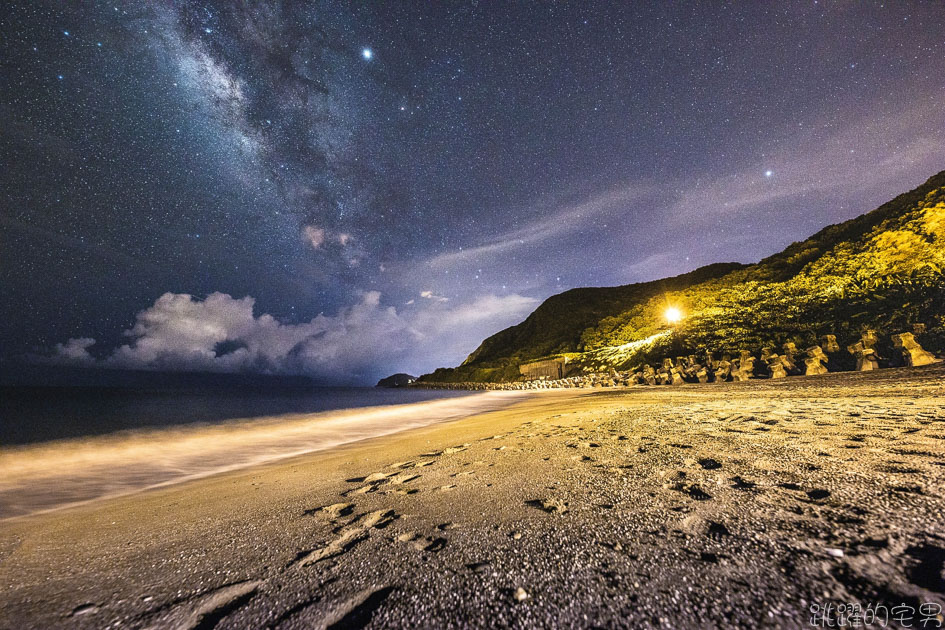 來花蓮旅遊星空你必看不可精選3大花蓮賞星必去景點真的不必跑太遠花蓮銀河美翻了 跳躍的宅男