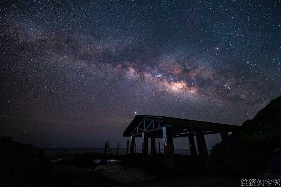 來花蓮旅遊 星空你必看不可  精選3大花蓮賞星必去景點 真的不必跑太遠 花蓮銀河美翻了!