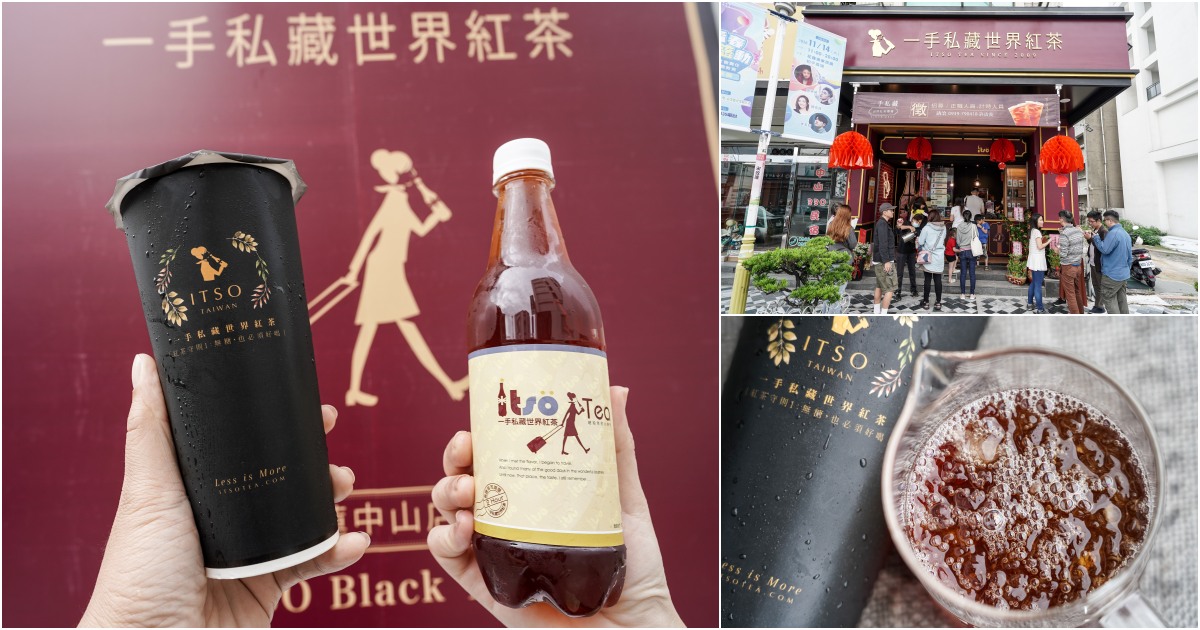 [花蓮飲料店]一手私藏世界紅茶-東部第一家在花蓮 5種必點茶款你喝過嗎 無糖風味超迷人 根本就是瑪黑茶 一手私藏世界紅茶菜單 花蓮手搖飲 @跳躍的宅男