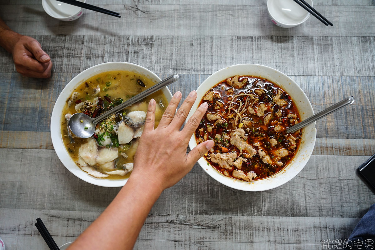 [花蓮吉安美食]再訪韋記重慶小麵川味熱炒-水煮牛 酸菜魚 酸辣粉超對味