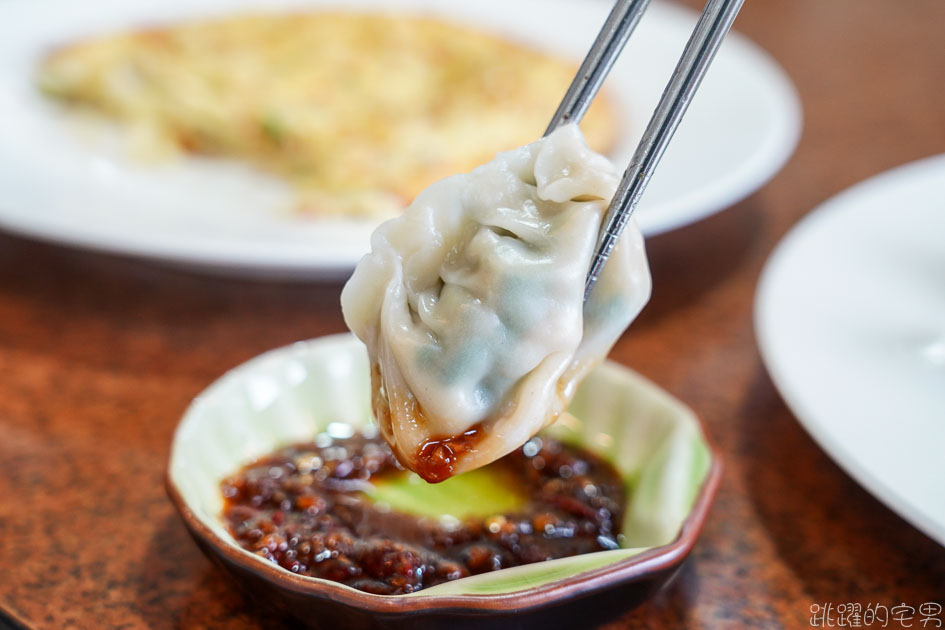 花蓮瑞穗美食推薦 ，好吃到撞牆的撞牆水餃？須預約瑞穗無菜單料理 掃叭頂民宿