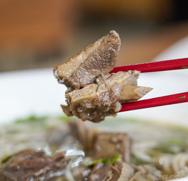 [花蓮美食]从出一瓢味-花蓮這間牛肉麵有辣牛油ㄟ 香辣滋味超加分  還有十三香羊排麵  紅燒豬排麵 招牌茄燒牛肉麵 又一村文創 花蓮牛肉麵 从出一瓢味菜單