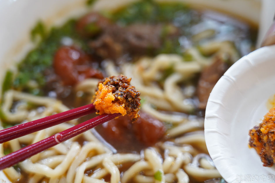 [花蓮美食]从出一瓢味-花蓮這間牛肉麵有辣牛油ㄟ 香辣滋味超加分  還有十三香羊排麵  紅燒豬排麵 招牌茄燒牛肉麵 又一村文創 花蓮牛肉麵 从出一瓢味菜單