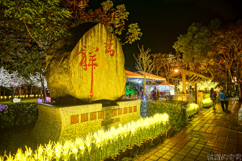 2020花蓮太平洋溫泉季 泡溫泉住宿還能抽汽車 溫泉池泡腳還有現場演場可以聽  粉色櫻花光雕燈光超好拍 安通溫泉水舞秀等你來喔