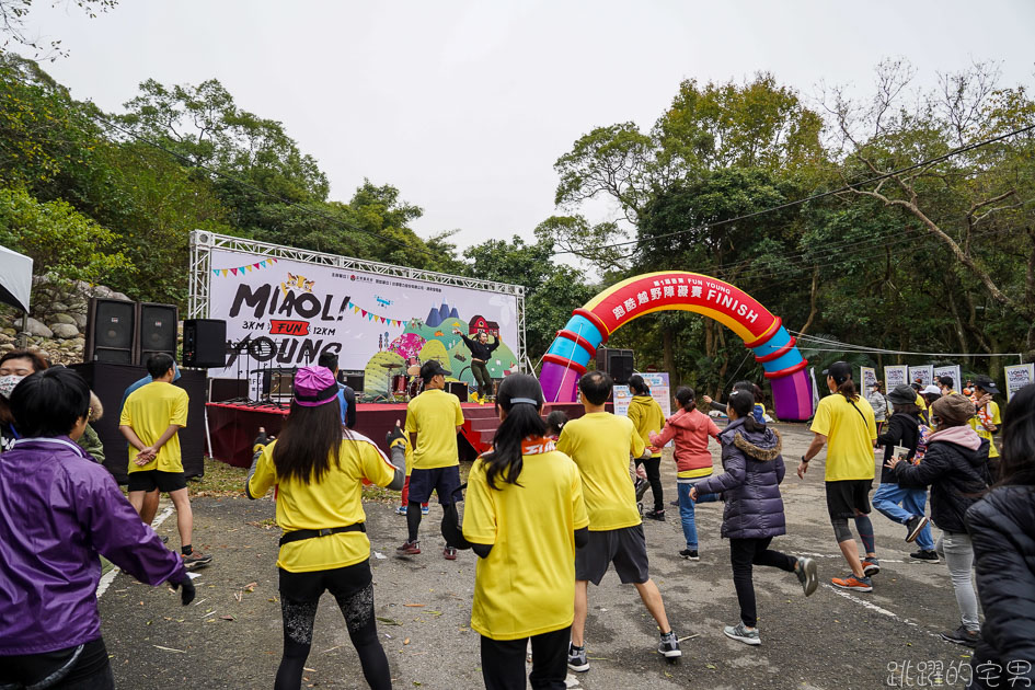 全新形態路跑運動 苗栗FUN YOUNG跑酷越野障礙賽 10大障礙增加挑戰性 吸引了超過1500人報名  全家親子活動一起挑戰一起玩 苗栗通霄飛牛牧場