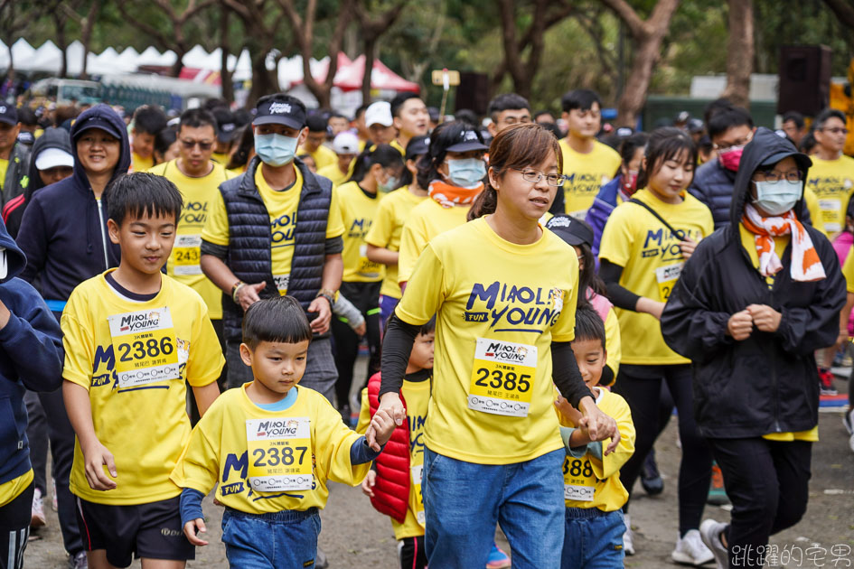 全新形態路跑運動 苗栗FUN YOUNG跑酷越野障礙賽 10大障礙增加挑戰性 吸引了超過1500人報名  全家親子活動一起挑戰一起玩 苗栗通霄飛牛牧場