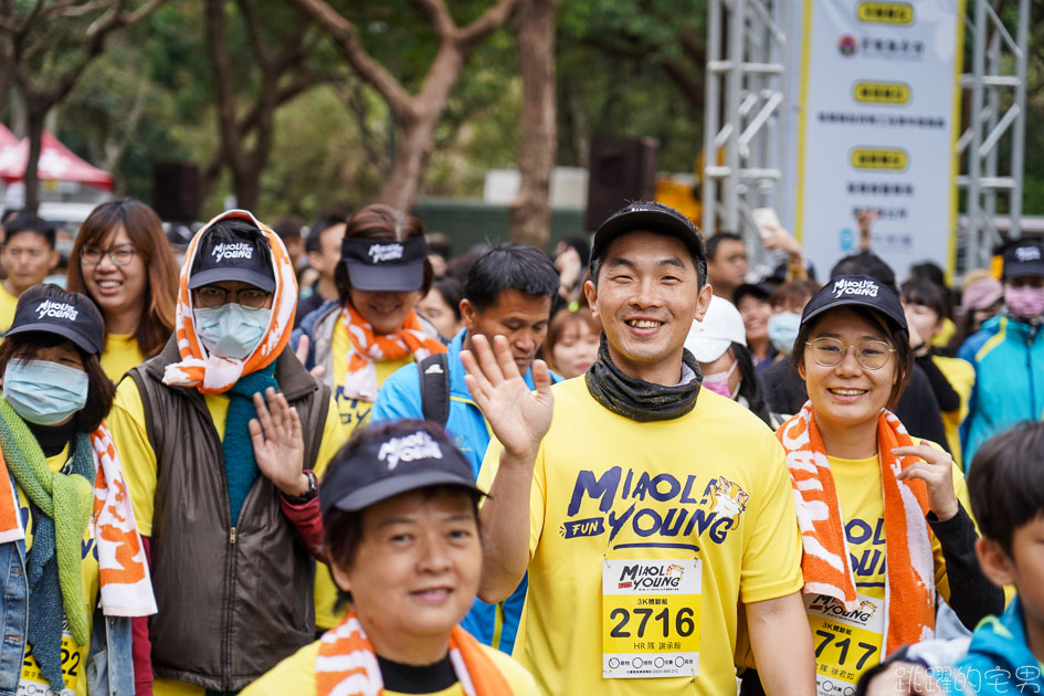 全新形態路跑運動 苗栗FUN YOUNG跑酷越野障礙賽 10大障礙增加挑戰性 吸引了超過1500人報名  全家親子活動一起挑戰一起玩 苗栗通霄飛牛牧場