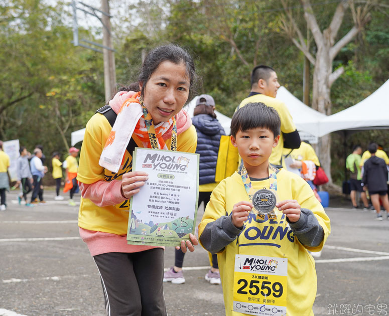 全新形態路跑運動 苗栗FUN YOUNG跑酷越野障礙賽 10大障礙增加挑戰性 吸引了超過1500人報名  全家親子活動一起挑戰一起玩 苗栗通霄飛牛牧場