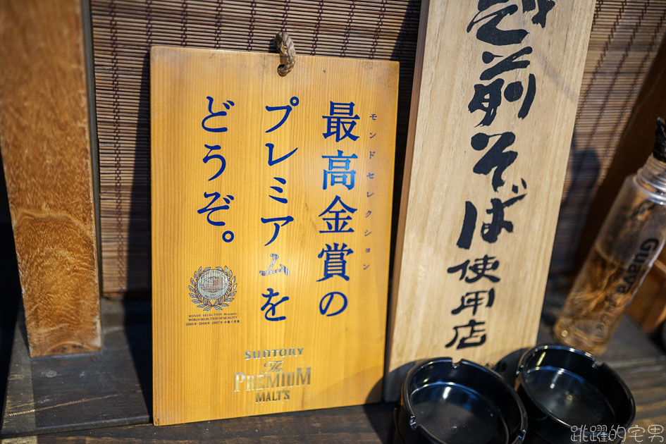 [松江南京美食]鐵之腕和風鐵板料理-日本人開的居酒屋 主打大阪燒 居然還有日本松山名物-鯛魚飯 中山區美食