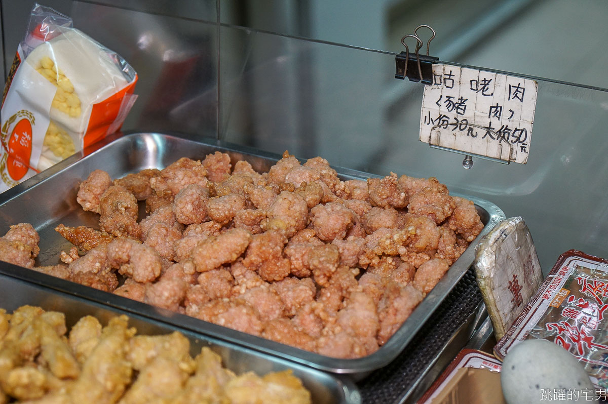 [台南北區美食]文賢鹹酥雞- 台南這間30年的鹹酥雞 從小孩吃到當爸爸還在吃 咕咾肉 手工地瓜薯條 還有脫油機吃起來更清爽 台南鹹酥雞