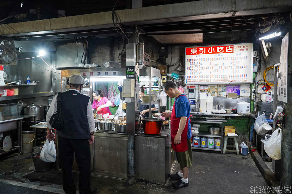 [捷運南京三民站美食]東引小吃-中午到凌晨4點的台北麵店 谷歌評價超過2800則 生意好到開3間，獨特牛油拌麵好吃讓人秒戀愛 滿滿滷味選不完 蘭花干 雞腸必點  台北小吃 松山區美食