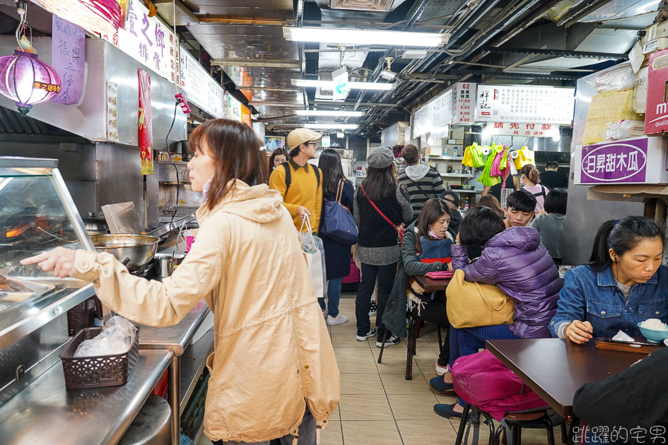 [台北公館美食]壹之鄉排骨-水源市場20年老店  吃飯時間總排隊 現炒熱騰騰配菜能自己挑選 加菜只要10元起 壹之鄉排骨菜單