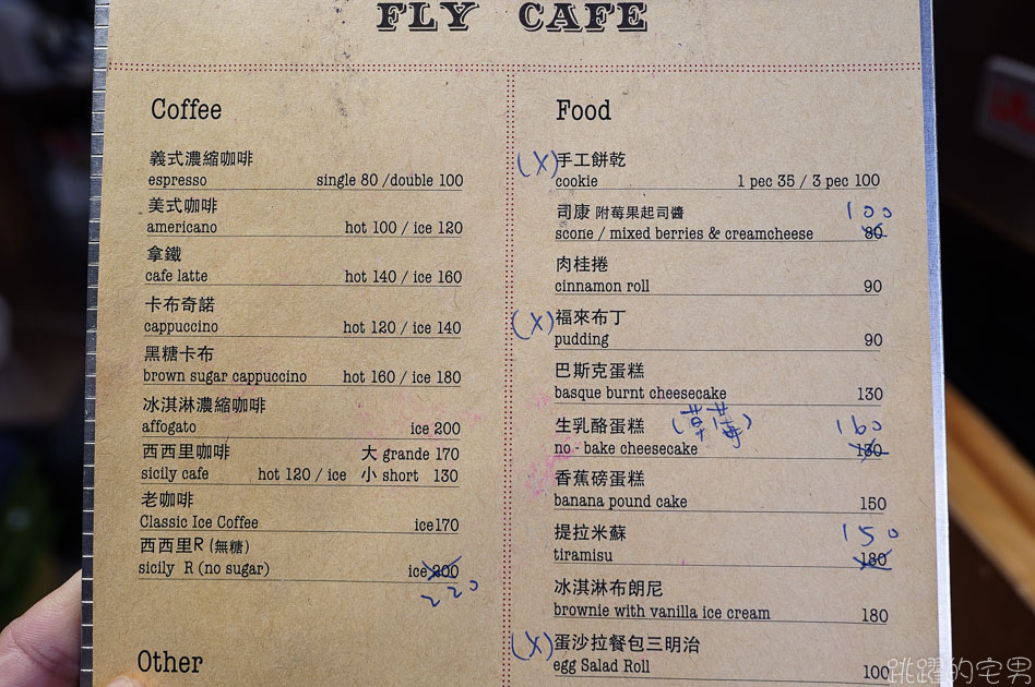 [台北肉桂捲]fly cafe-肉桂控必吃朝聖名店 蒼蠅哥肉桂捲不單是肉桂香 焦糖跟濕潤口感讓人秒戀愛  必點鮪魚餐包三明治 西西里咖啡 fly cafe菜單2021 台北必吃肉桂捲 大安區甜點