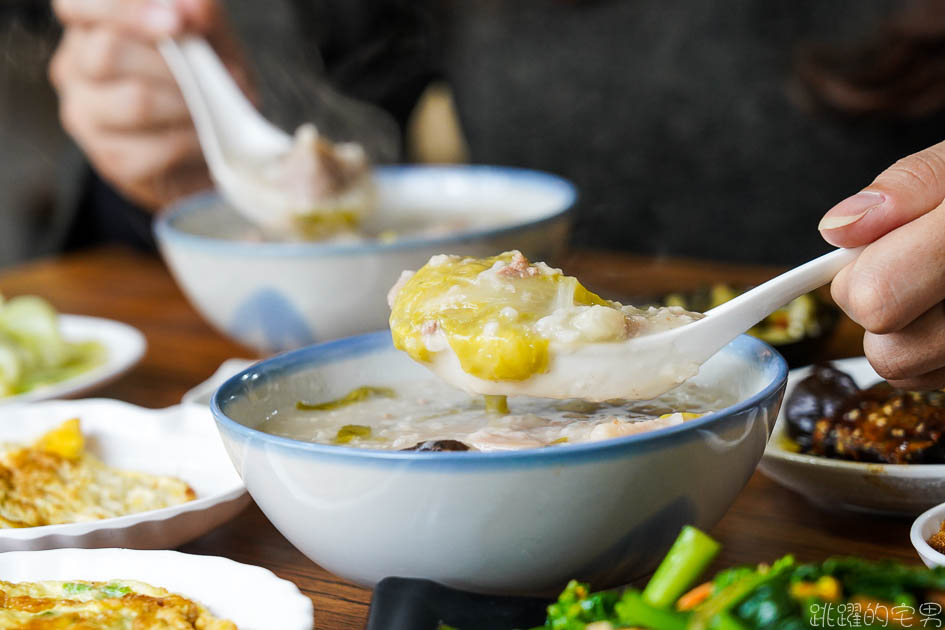 [花蓮早餐]糜粖粥房-早上就有清粥小菜，早餐這樣好吃不負擔 小菜10元就有 肉粥 現炒青菜 煎鮭魚 早上7點半就開門 開到下午2點 花蓮早午餐 花蓮美食 花蓮文青早午餐 @跳躍的宅男