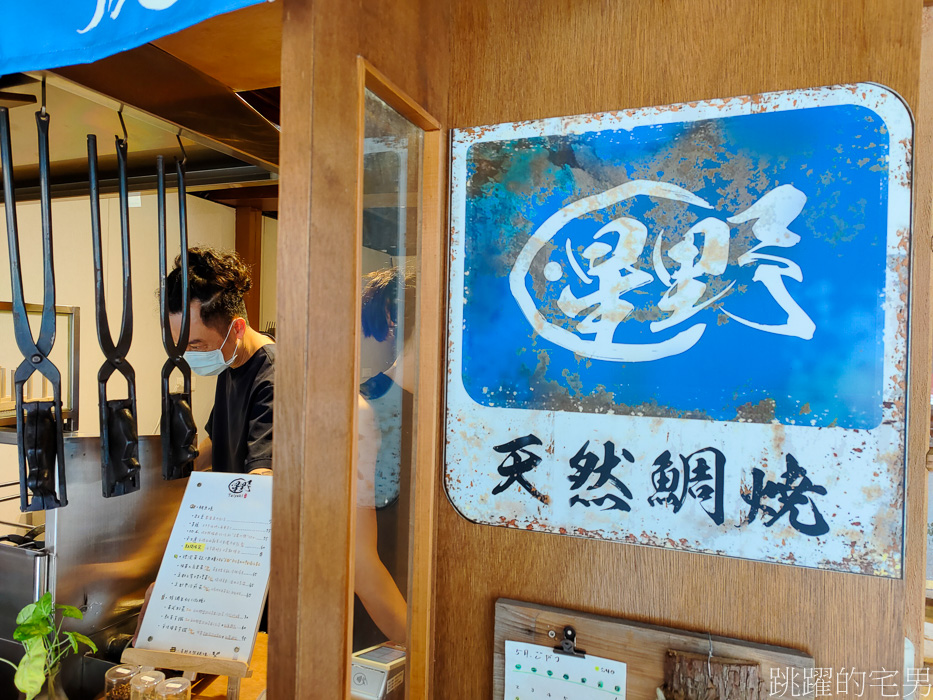 [花蓮甜點]星野天然鯛燒- 日本傳統鯛魚燒技法 「一丁燒」 口感超厲害還有獨特香氣  千萬不要開店就去  花蓮鯛魚燒