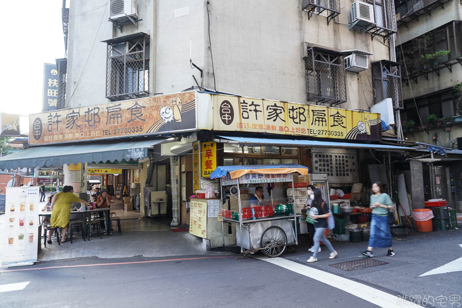 [東區小吃]台北忠孝SOGO後面沒招牌小吃  現煎韭菜餅、蘿蔔絲餅鮮味十足  忠孝復興小吃 台北小吃 大安區美食