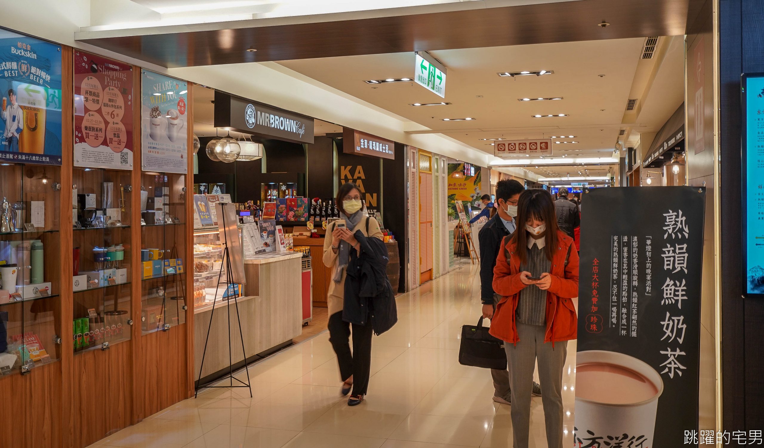 [台北火車站美食]小逸仙食堂-北車微風新開店 30年老店新品牌 豆花居然有辣的?! Q彈豆花吃辣辣超爽快 老司機必點香辣豆花 酸湯魚  提供單人套餐 中正區美食 Ι 台北川菜館