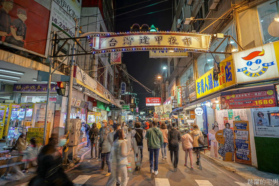 [台中逢甲美食]激旨燒鳥台灣總店- 台中這間串燒店Google評價2000多還有4.2顆星 完全就是封街辦祭典的概念很有日本味 第一次吃年糕加進豬肉裡 鹹蛋黃糯米腸味道也太搭了吧  台中美食 激旨燒き鳥 西屯區美食 台中串燒 台中露天烤肉