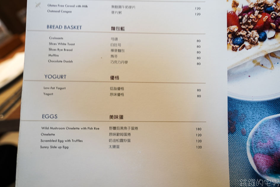 楓橋餐廳菜單2021 台中萬楓酒店-萬楓酒店美食  Fairfield by Marriott Taichung台中美食