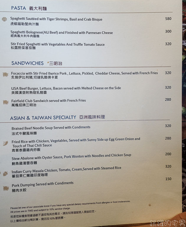 楓橋餐廳菜單2021 台中萬楓酒店-萬楓酒店美食  Fairfield by Marriott Taichung台中美食
