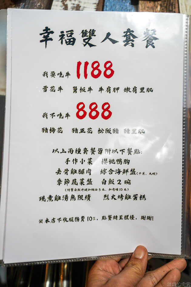 [台中平價燒烤]胖肉爺燒肉-這間半戶外燒烤店厚切牛排只要188元 居然有38元的烤豬肝 根本佛心價 還有大瓶裝啤酒暢飲只要400元(2小時) 平日金牌啤酒暢飲不限時 還不喝起來! 台中燒烤 台中西區燒烤 台中啤酒暢飲