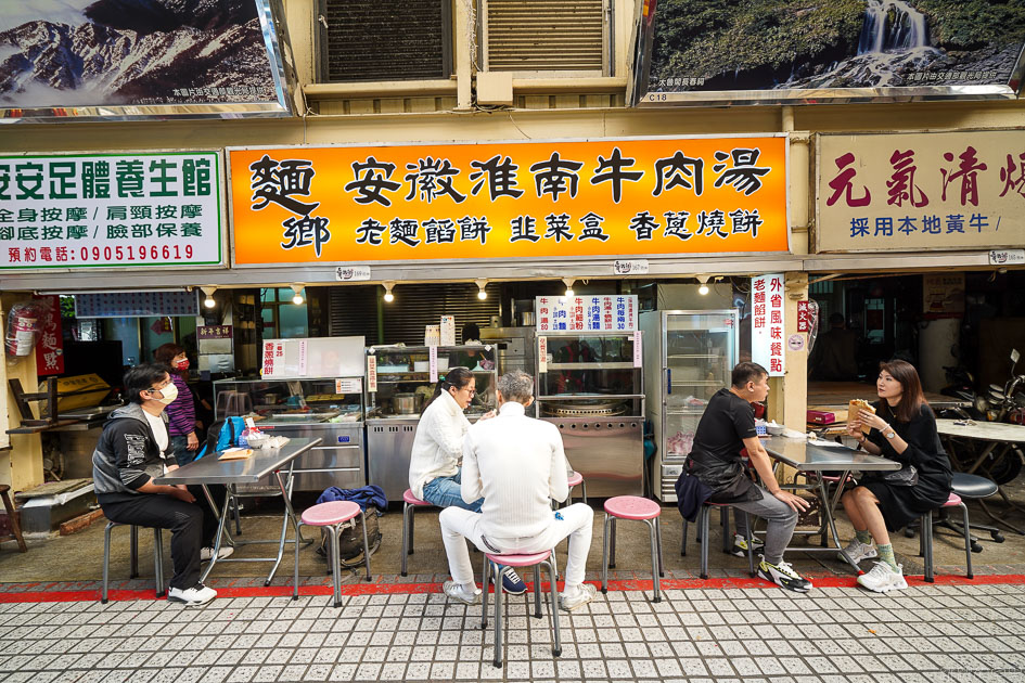 [華西街美食]麵鄉安徽淮南牛肉湯-燒餅控看過來 這間中午開賣的老麵香蔥燒餅脆口有嚼勁 鹹香滋味一吃就愛上  搭配牛肉湯只要100元還能免費加湯 龍山寺美食 萬華美食 萬華小吃 萬華胡椒餅