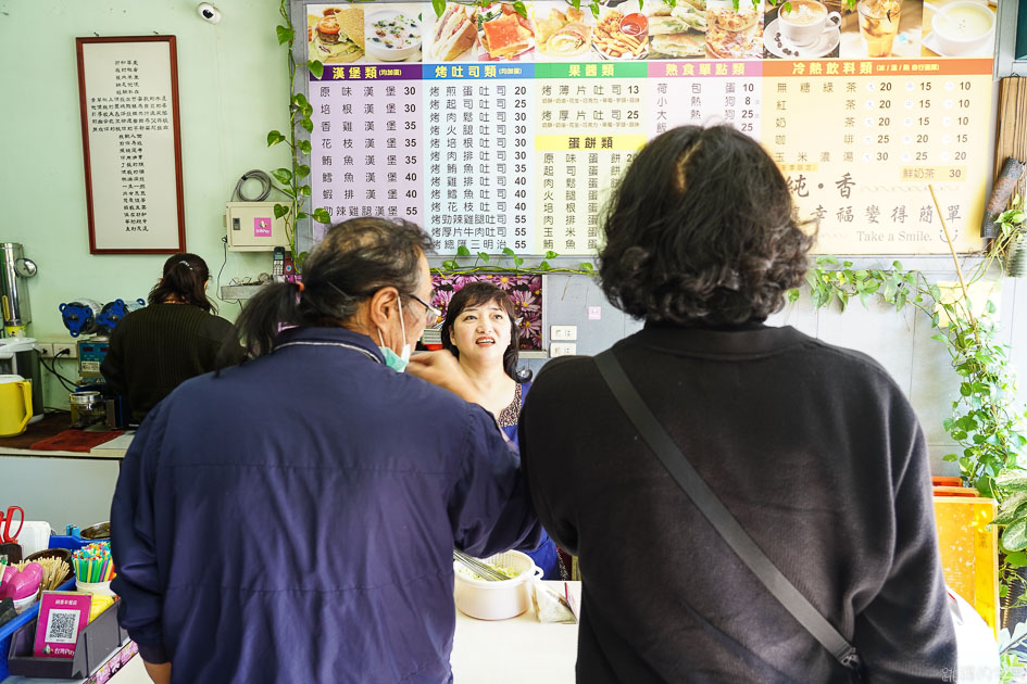 [花蓮早餐]早安純香早餐店-超過25年的花蓮早餐店  熱情親切的老闆娘加上好吃手工蛋餅，怎能不愛她 鮪魚蛋餅必點 花蓮美食 花蓮蛋餅 花蓮後站早餐