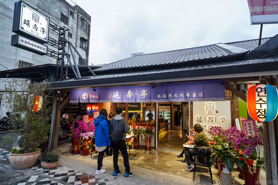 [花蓮美食]延壽亭韓食-花蓮韓式料理新開店 提供代客烤肉，低溫熟成豬肉單點也230元 韓式豆腐鍋跟石鍋拌飯180元起 還營業到凌晨1點 生意超好一定要訂位 花蓮宵夜 延壽亭韓食菜單