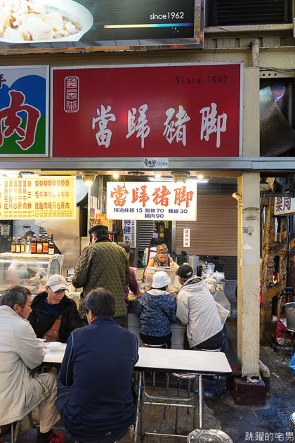 [龍山寺美食]華西街當歸豬腳-阿嬤賣的看起來就好吃 近60年台北豬腳又Q又彈  當歸湯頭圓潤 加湯還免費 搭配豬油拌飯 麵線就是蘇服  華西街美食 萬華小吃 萬華美食 台北老店小吃